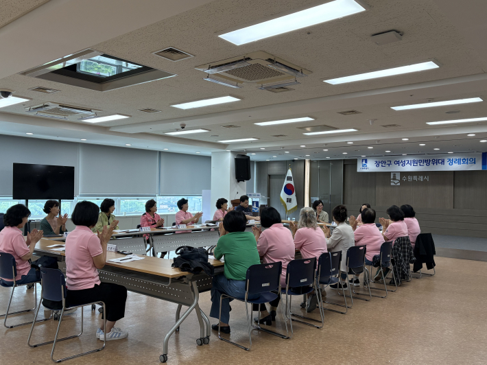 장안구 여성지원민방위대가 회의를 진행중이다