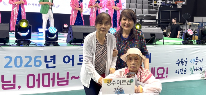  99세 장수어르신 이정숙 어르신과 가족들의 기념촬영을 하고 있다.