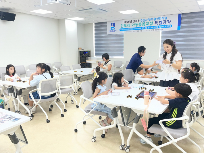 「인도래 아동돌봄교실」감정 목걸이 만들기 수업