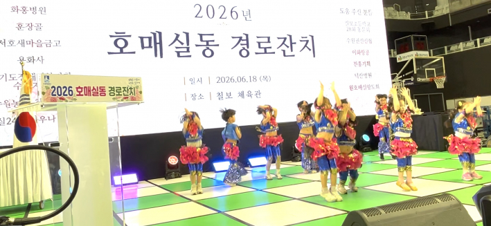 노벨어린이집 원아들이 축하공연을 펼치고 있다.