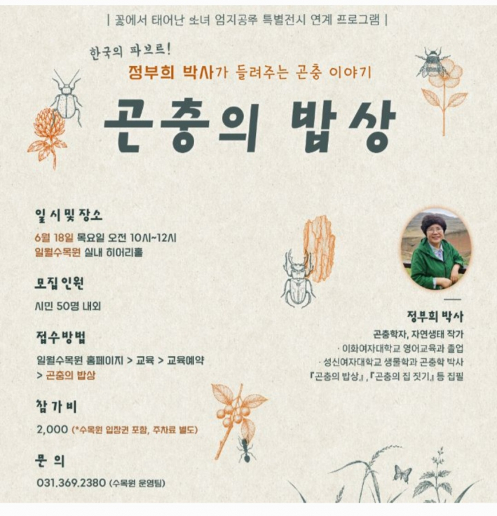 포스터