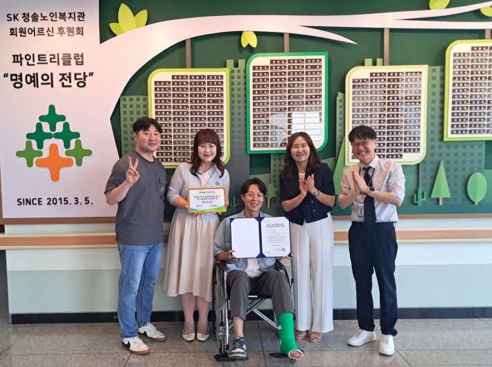SK청솔노인복지관이 2026년 경기도 응급안전안심서비스사업 서비스품질 우수 재인증기관으로 선정되었다. 