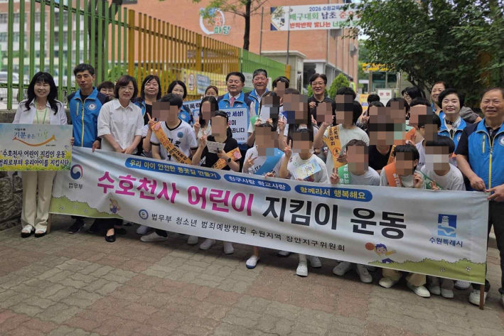 합동 캠페인 사진