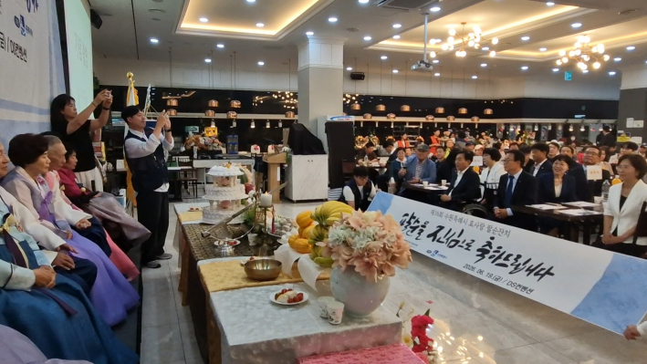 디스컨벤션에서 참석자들이 장애 어르신의 건강과장수를 기념하고 기념 촬영을 하고 있다