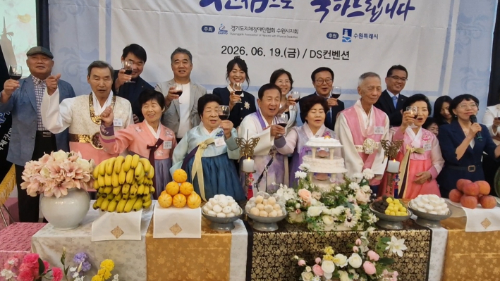 장애 어르신이 기념 헌주의 잔을 들고 있다.