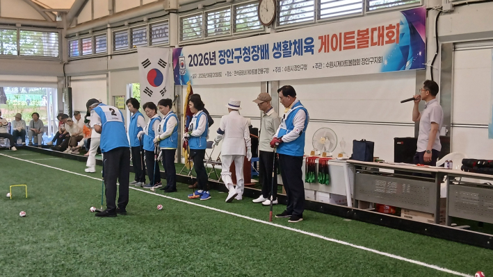 게이트볼 대회에 열중하는 선수