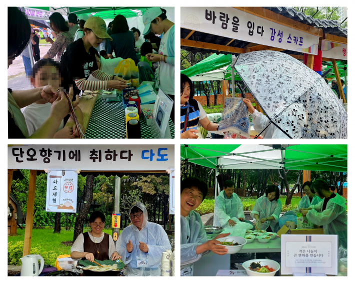 먹거리와 체험 부스들