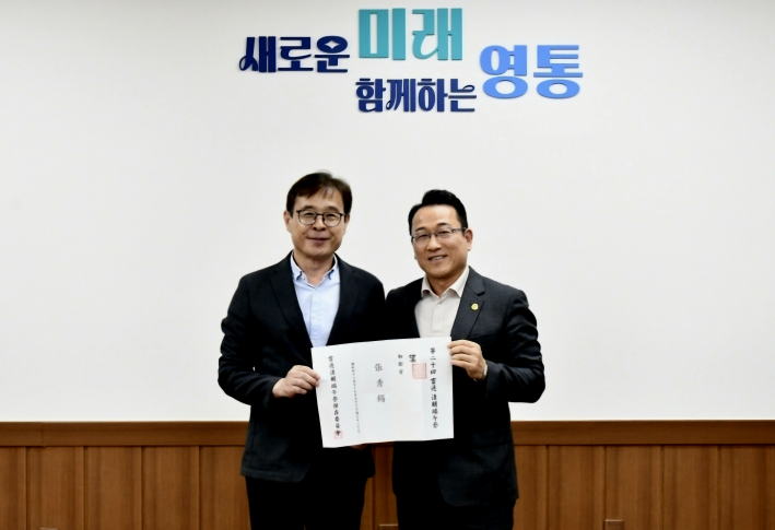 초헌관 망기 전달식