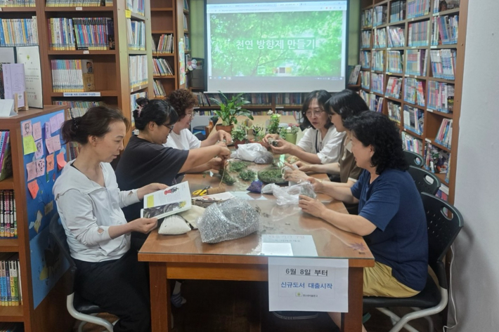 정2새마을문고 회원 및 이용자들이 정2새마을문고에서 나만의 자연 천연방향제 만들기를 진행하고 있다.