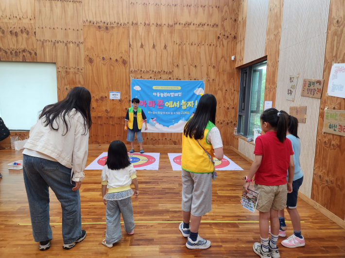 학교와 지역사회가 함께만든 의미 있는 아동 친화 문화 조성