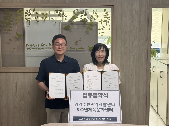 사진 오른쪽, 경기수원지역자활센터 김기자 센터장
