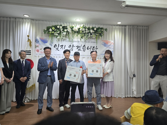 경품추첨 현장
