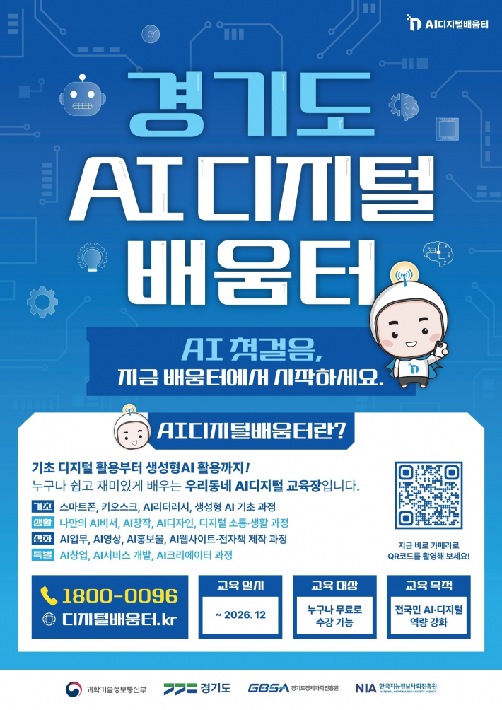 홍보물