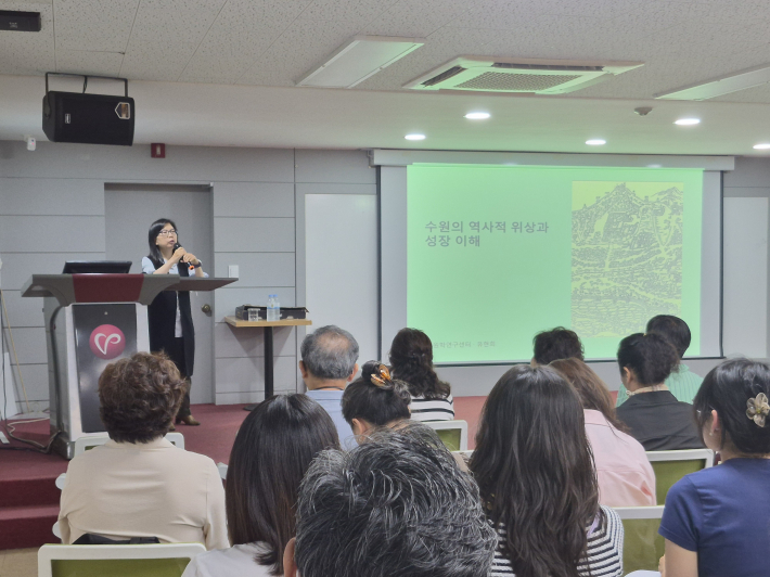 강의중인 유현희 수원학연구센터 센터장