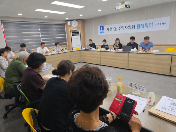 세류1동 주민자치위원들이 AI 활용 교육에 참여하고 있다.