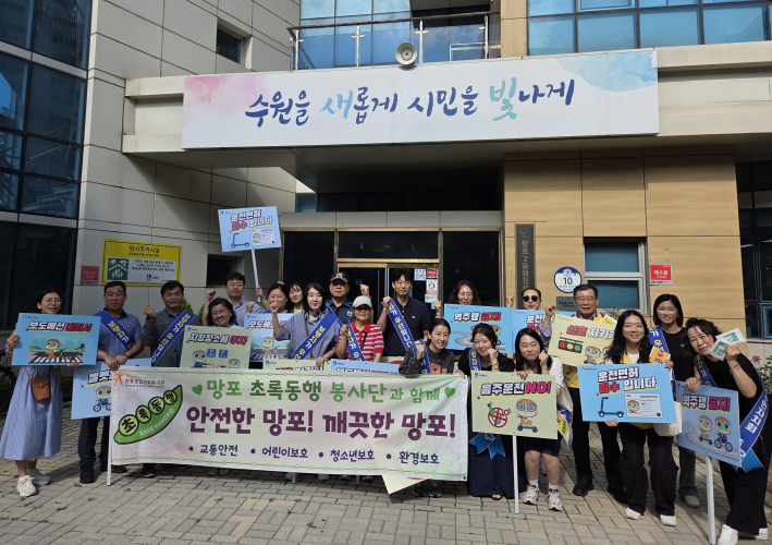 영통종합사회복지관, 망포초록동행, 망포2동주민자치회_자전거안전캠페인 단체사진
