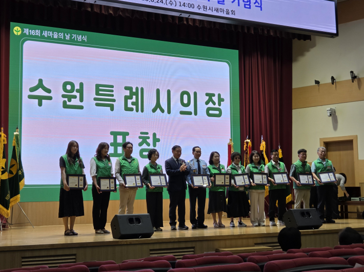 유공표창(수원시의회 표창)  
