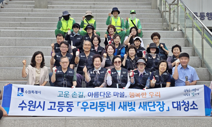 장마철 대비 환경정비 사진