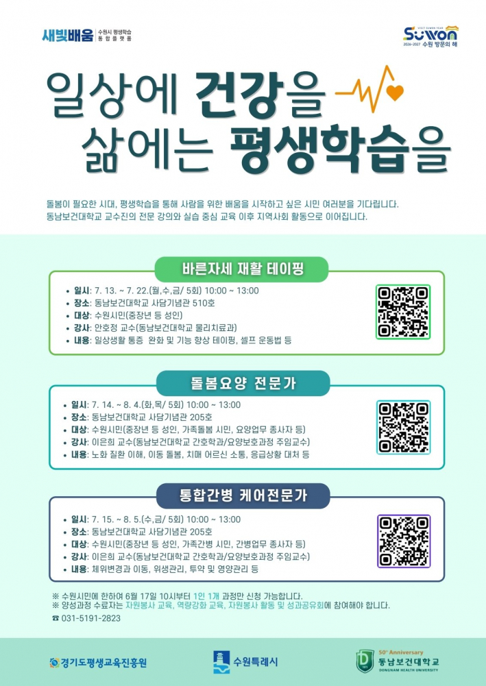홍보물