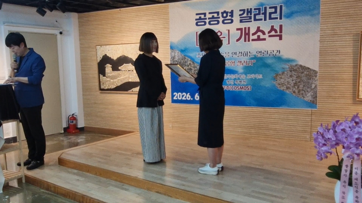 이음 관장으로 천영숙 관장님이 팔달구 행궁동장으로부터 시민참여성실하게 임무 수행을 임무를 수앵하기를 바라는 위촉장을 받았다.