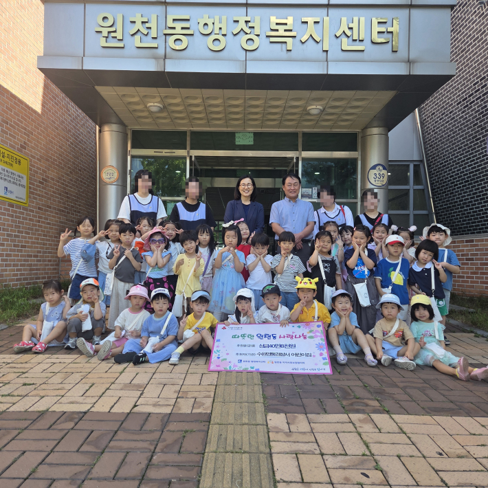 수원영통경찰서 어린이집
