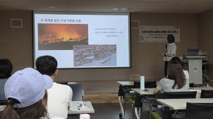 전 세계를 덮친 이상기후와 산불