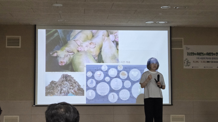 김선아 강사가 인류세와 자본세를 설명하고 있다. 