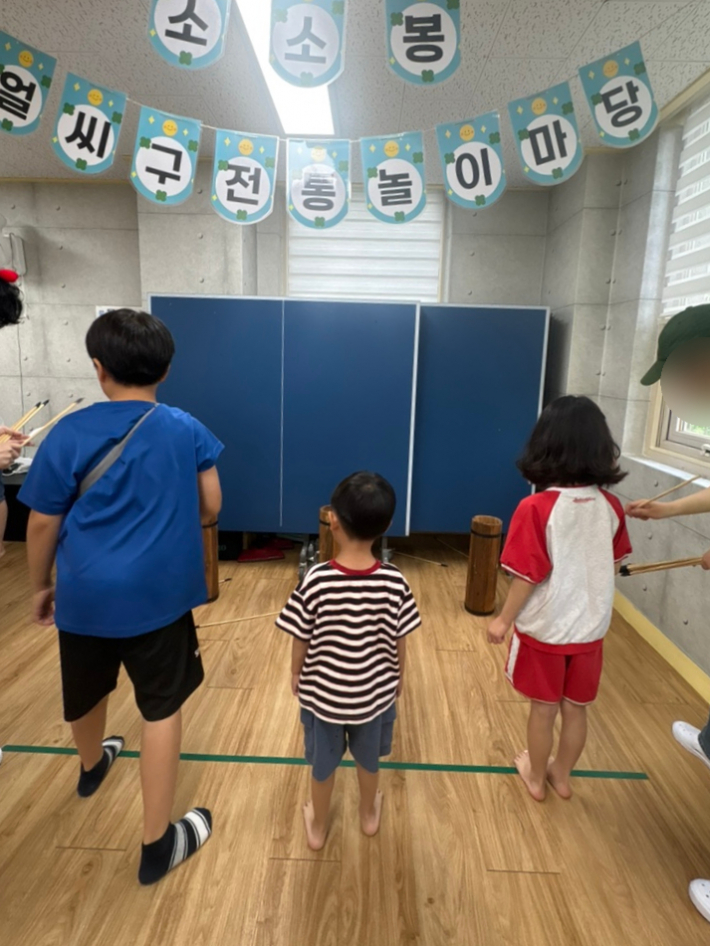 전통놀이를 즐기고 있는 아이들 모습
