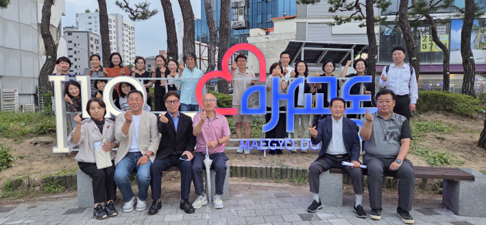 매교동 주민자치회 위원들이 다함께 기념촬영을 하고 있다.