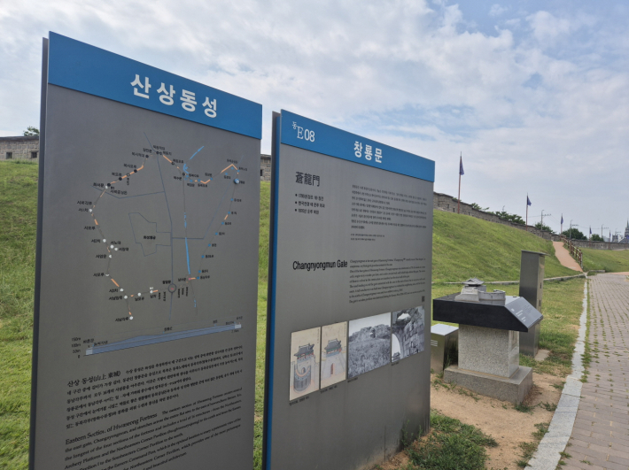 정조 시대, 가장 길고 험난했던 동쪽 성벽 공사의 역사가 시작된 곳에서 본격적인 역사 산책을 시작해 본다.