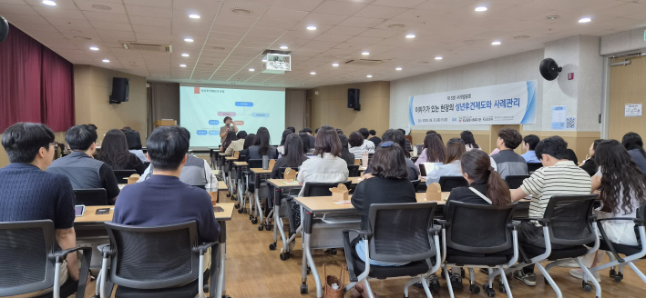 한국후견사회복지사회 박준기 회장의 성년후견제도 특강
