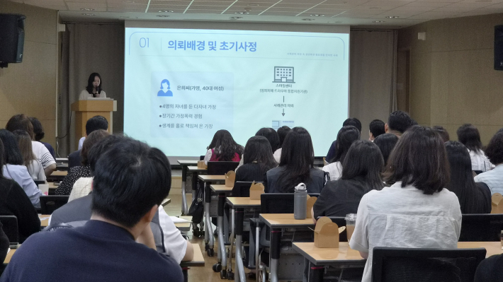 광교종합사회복지관의 성년후견제도 적용 사례 중심 사례관리 실천 과정 공유