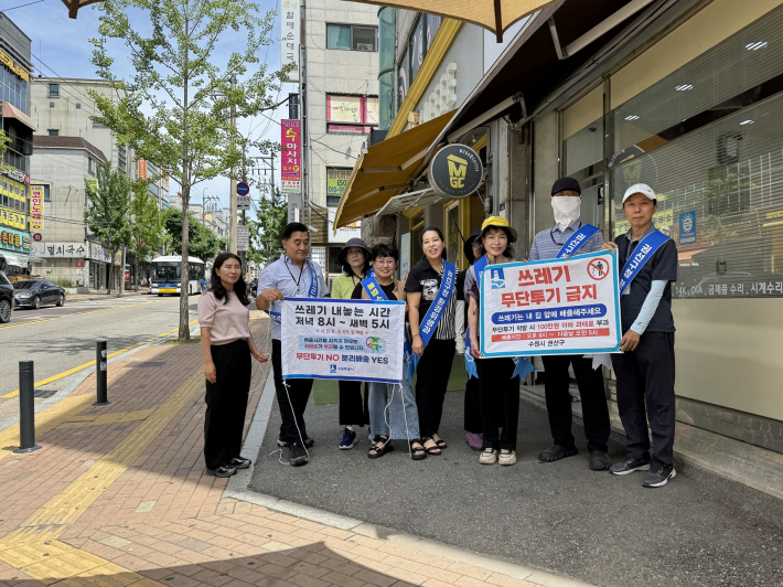 수원시 권선구, 올바른 분리배출 방법 홍보 캠페인 실시