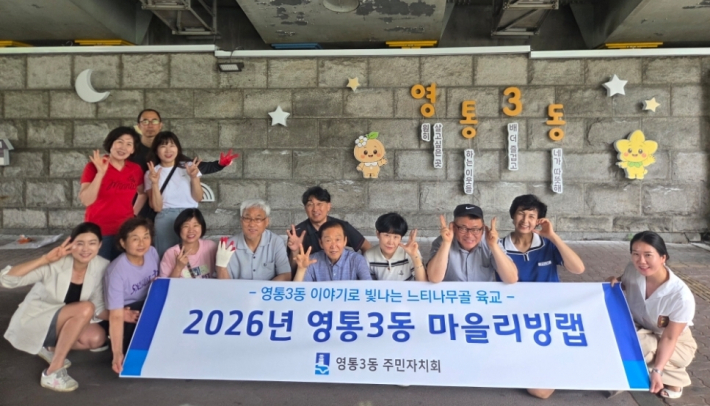 모든 설치 작업을 마친 후, 성공적인 사업 완료를 기념하는  단체 사진을 찍었다. 사진제공-고은애 