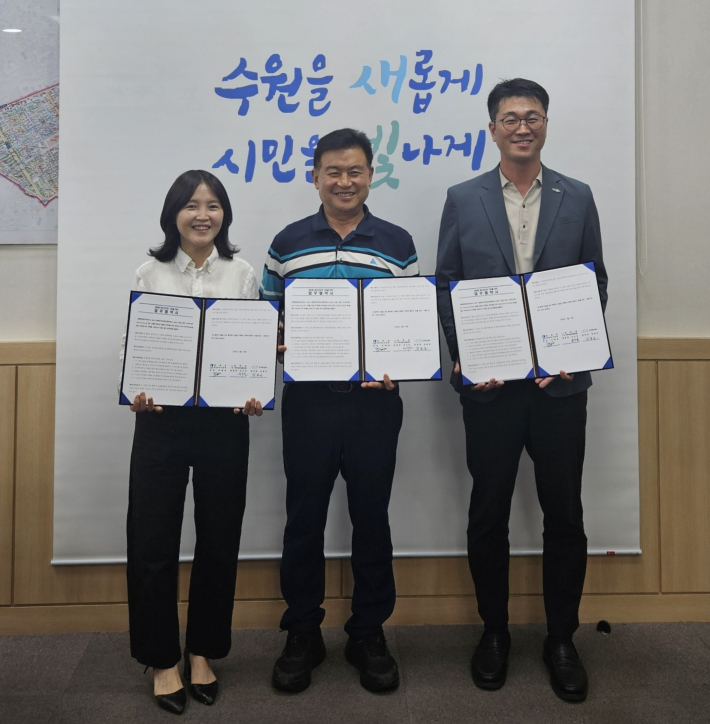 수원시 장안구 영화동 지역사회보장협의체, 수원도시재단 주거복지센터와 업무협약 체결