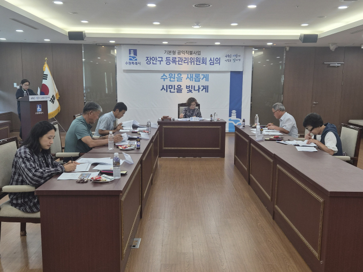 장안구 기본형공익직불제 등록관리위원회 위원들이 자료를 검토하고있다.