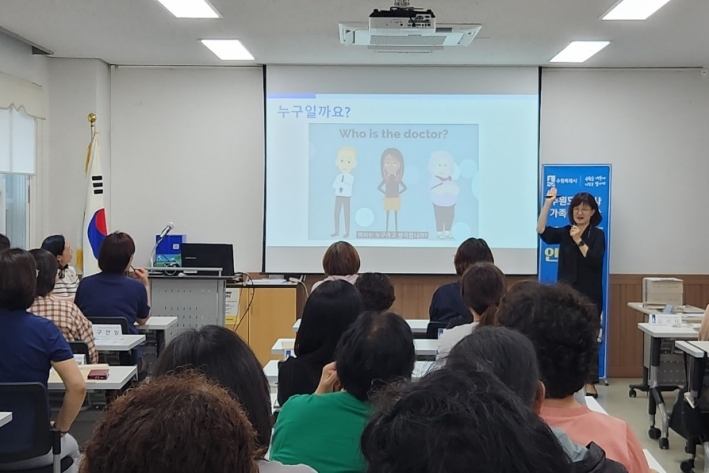 정자3동 통장협의회가 성인지 감수성 교육을 듣고 있다.