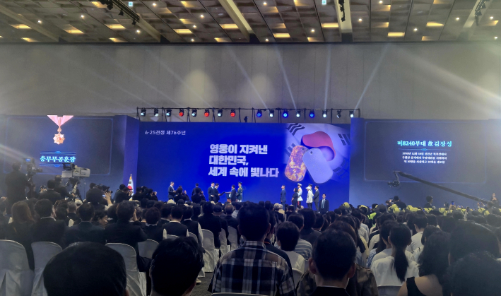 포상 수여식