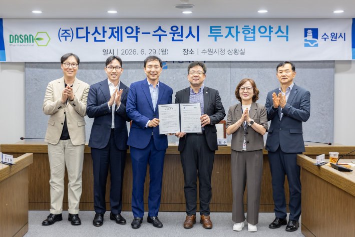 김현수 수원시 제1부시장(오른쪽 3번째)과 협약식 참석자들이 함께하고 있다.     