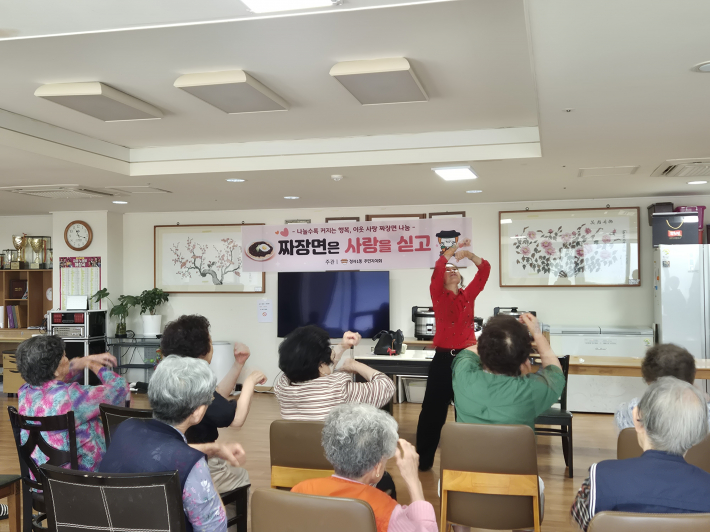어르신들이 웃음 치료 레크리에이션 활동을 하고 있다.