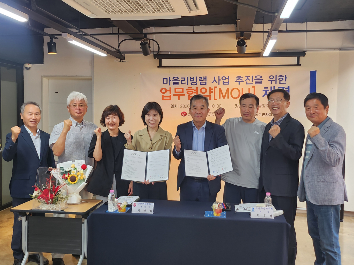 수원시 팔달구 지동 주민자치회-수원시자원봉사센터 업무협약 체결