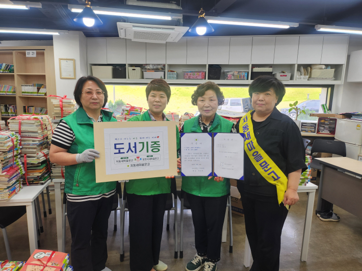 기증식 사진