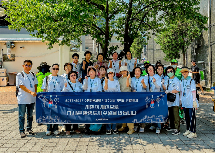 활동 마무리 후 단체사진