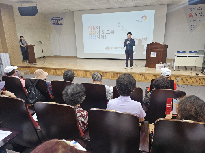 2026년 노인자원봉사 활성화 지원사업 '선배시민 자원봉사단 필수교육' 윤학수 관장 인사