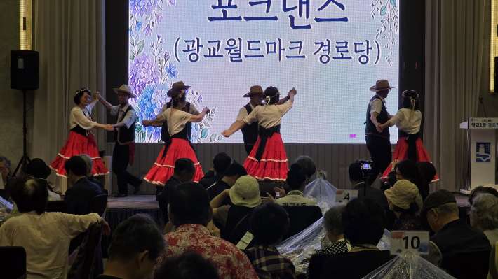 월드시니어의 식전 축하 공연 '나막신'의 한 장면