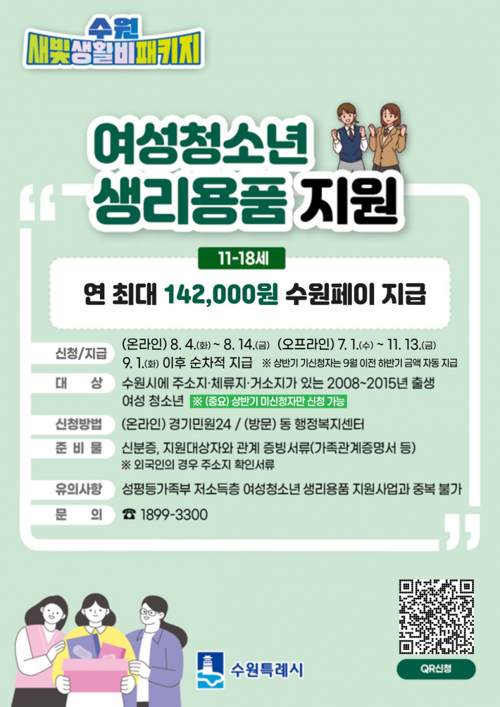 홍보물