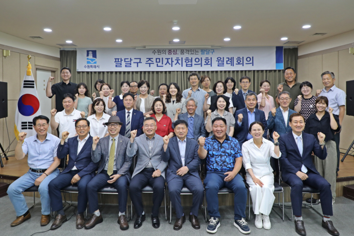 월례회의 참석자들이 기념촬영을 하고 있는 모습