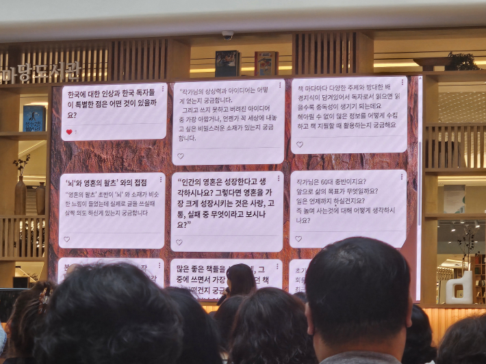 베르베르 4
