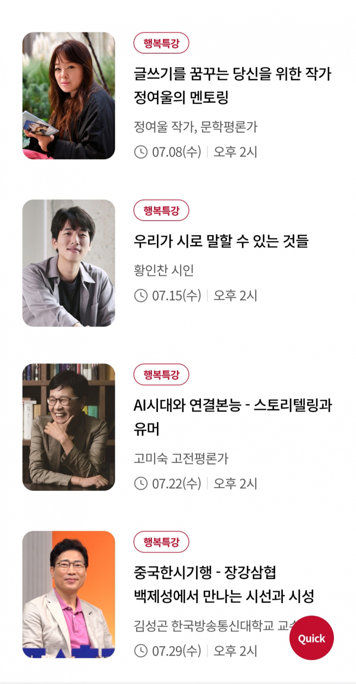 베르베르 9