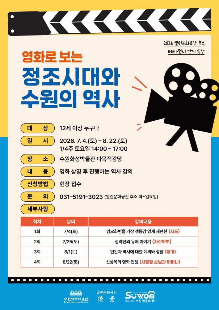 홍보물